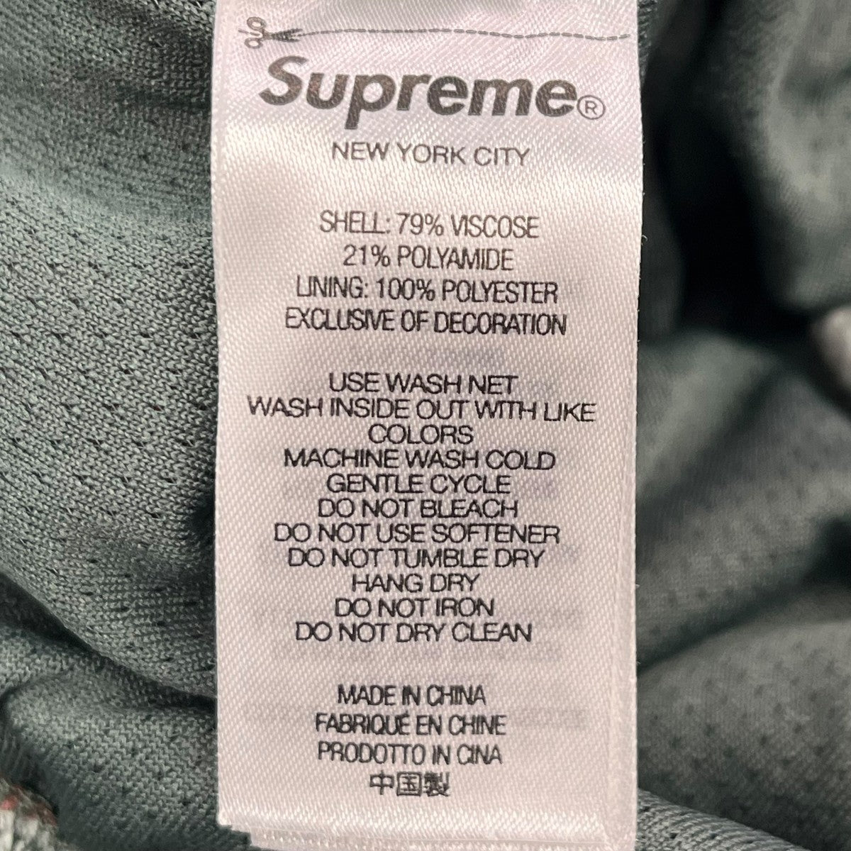 23AWCrushed Velvet Track Pantジョガーパンツ