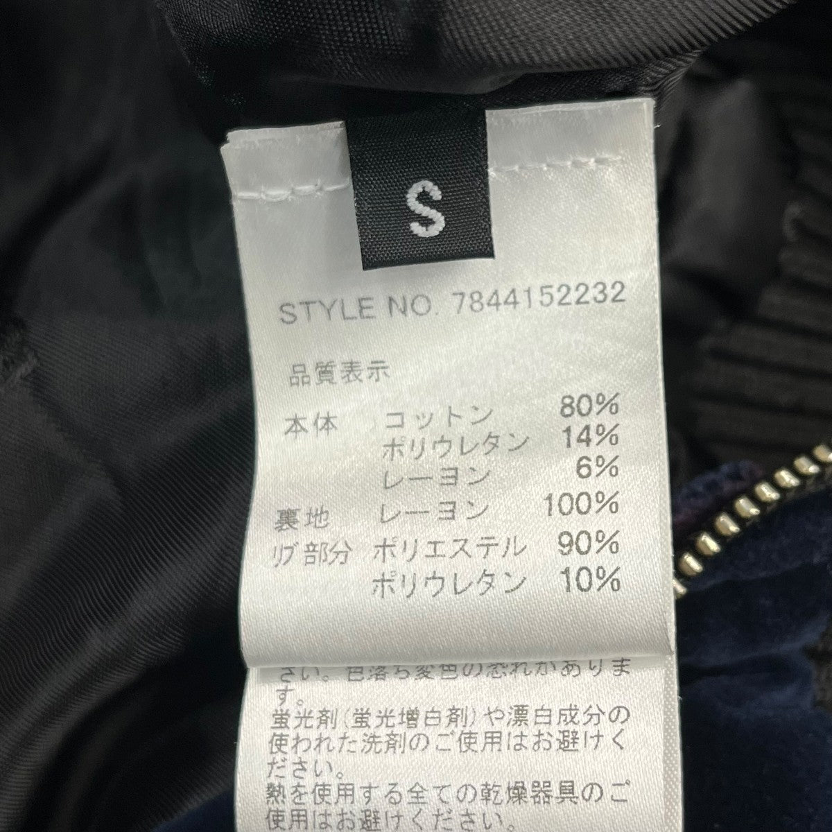 24SSVELVET SHOULDER PAD JACKETトラックジャケット7844152232