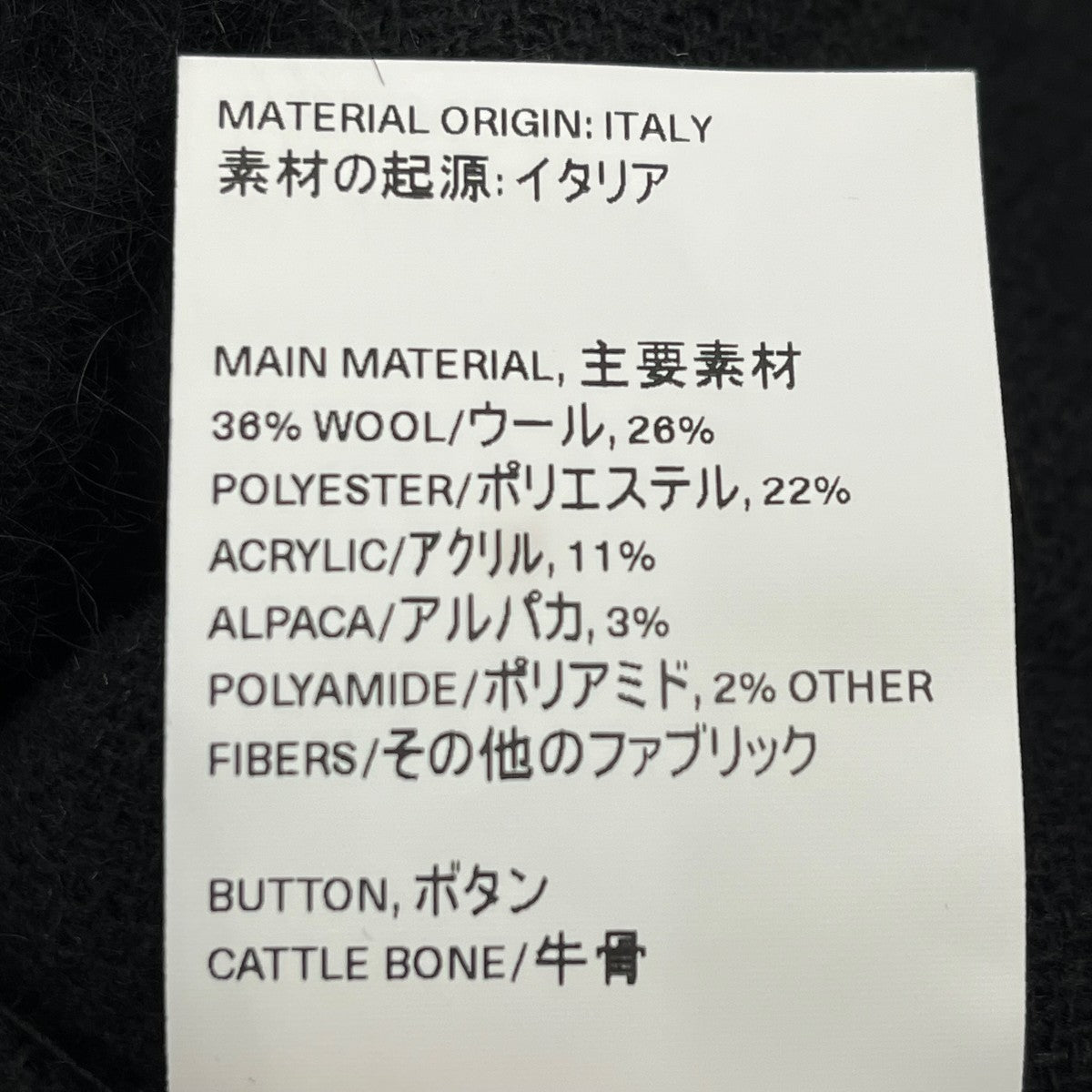 カーディガンM4206CBM