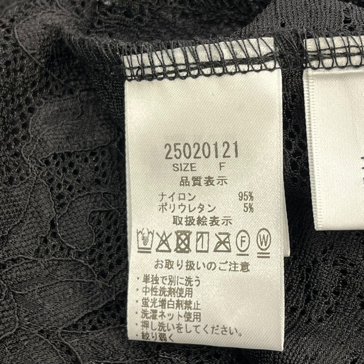 machatt レースロンT長袖Tシャツ25020121 古着・中古-6枚目のアイテム画像