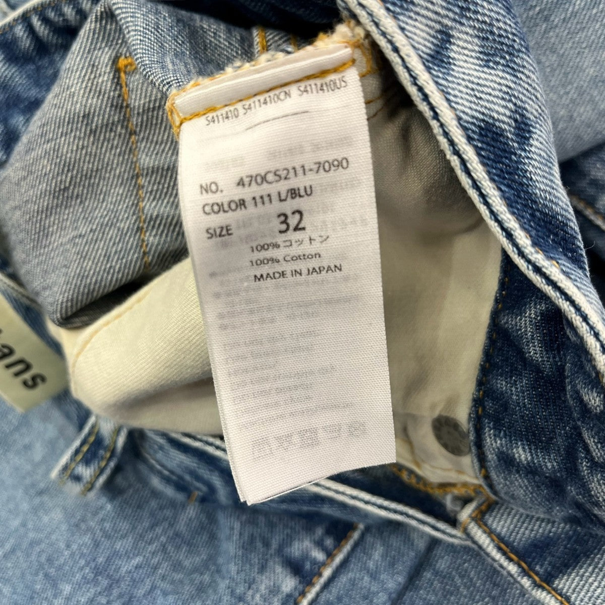 デニムパンツ470CS211-7090