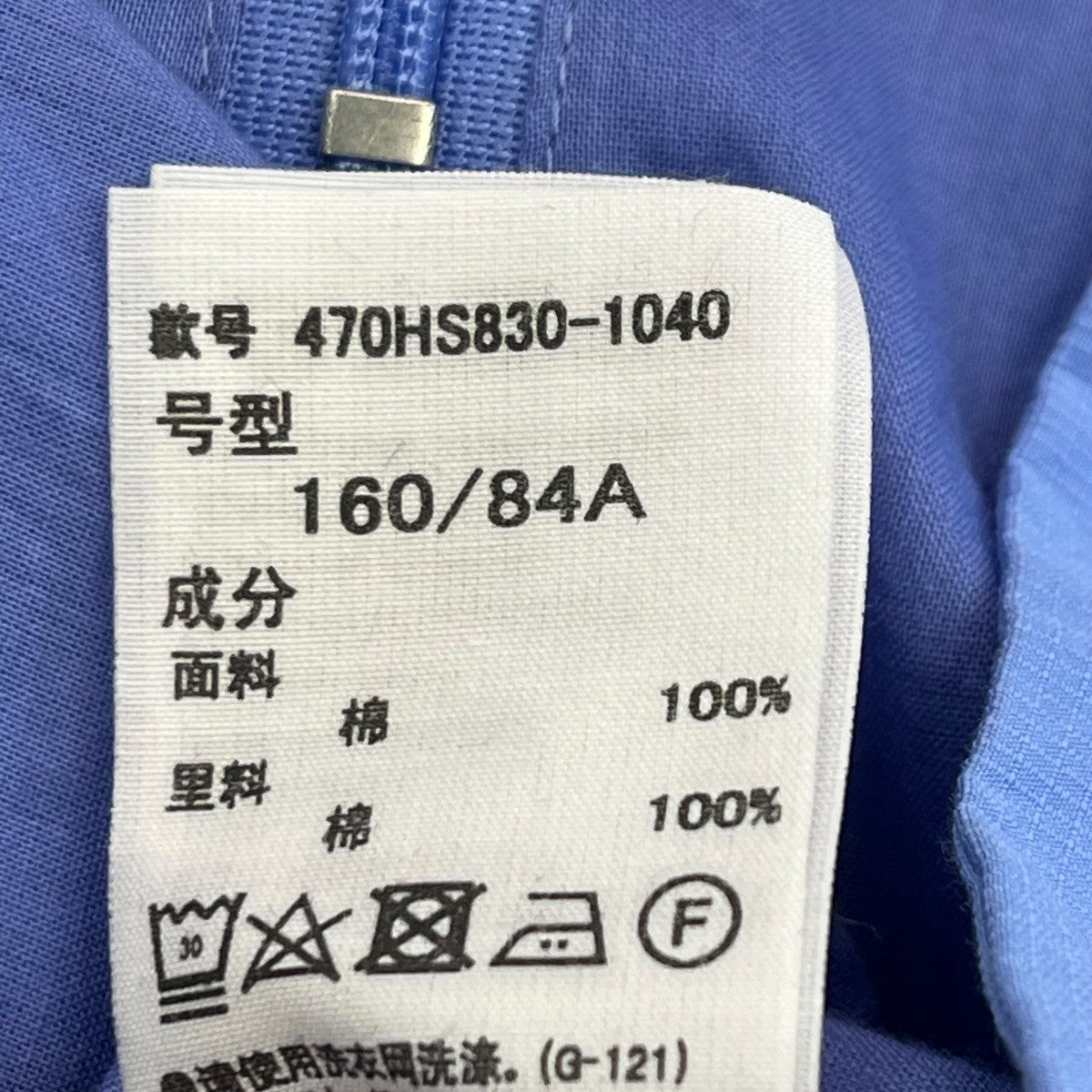 nagonstans drape tank top partsノースリーブブラウス470HS830-1040 古着・中古-5枚目のアイテム画像