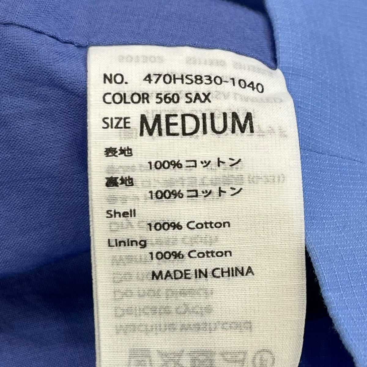 nagonstans drape tank top partsノースリーブブラウス470HS830-1040 古着・中古-6枚目のアイテム画像