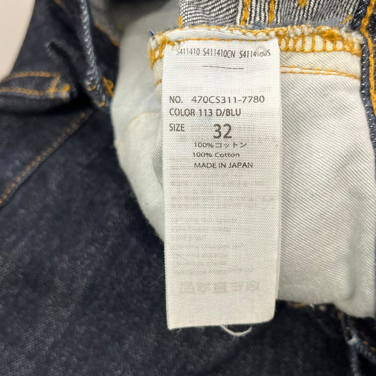 デニムパンツ470CS311-7780