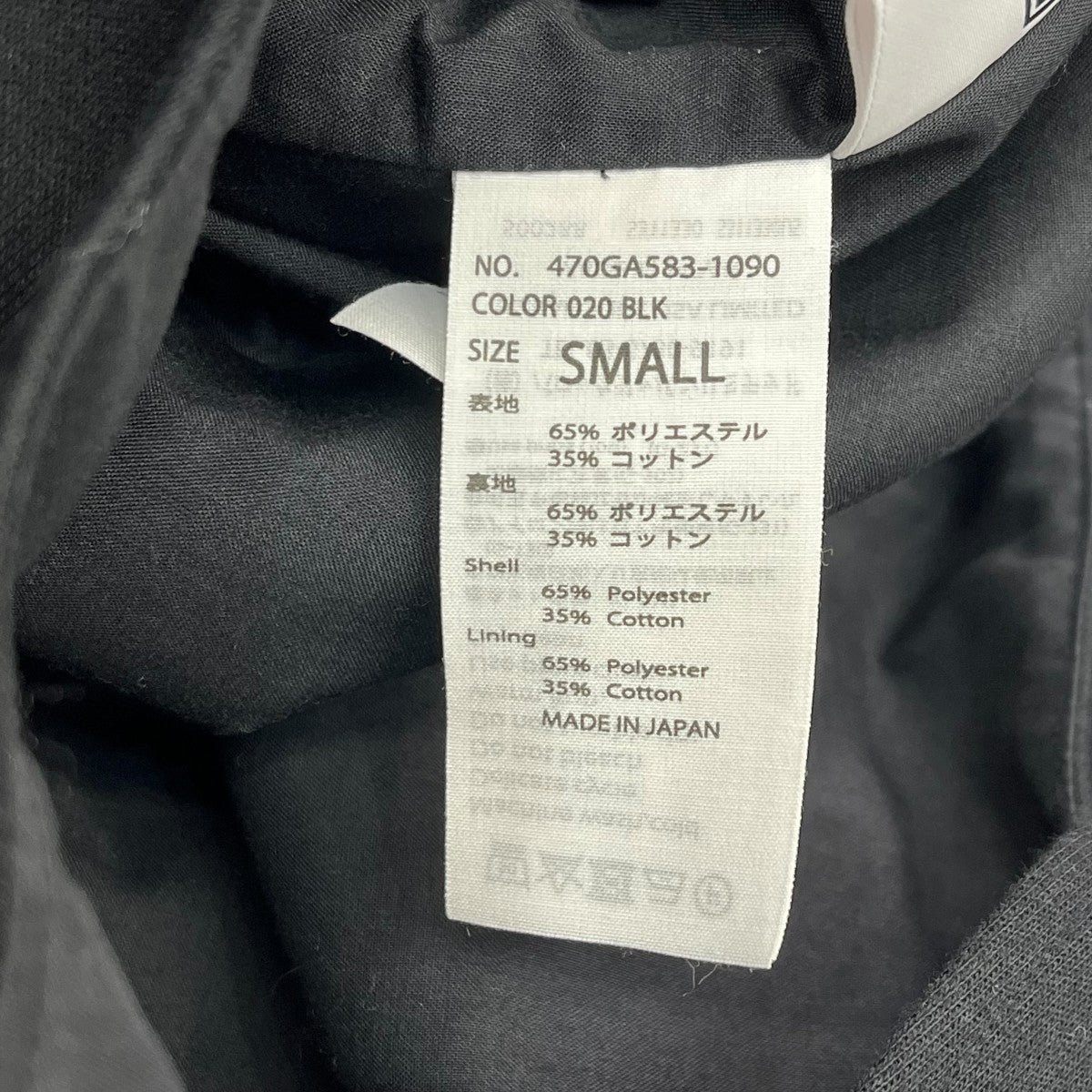 layered jumper skirtワンピース470GA583-1090