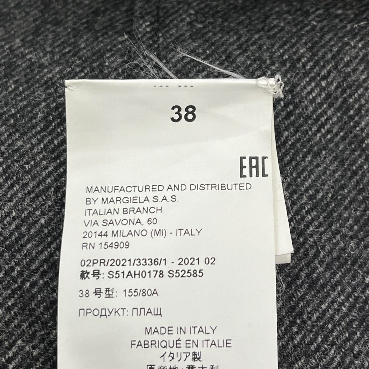 Maison Margiela 21AWノースリーブコートS51AH0178 S52585 古着・中古-5枚目のアイテム画像