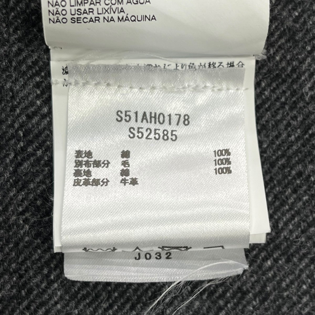 Maison Margiela 21AWノースリーブコートS51AH0178 S52585 古着・中古-6枚目のアイテム画像