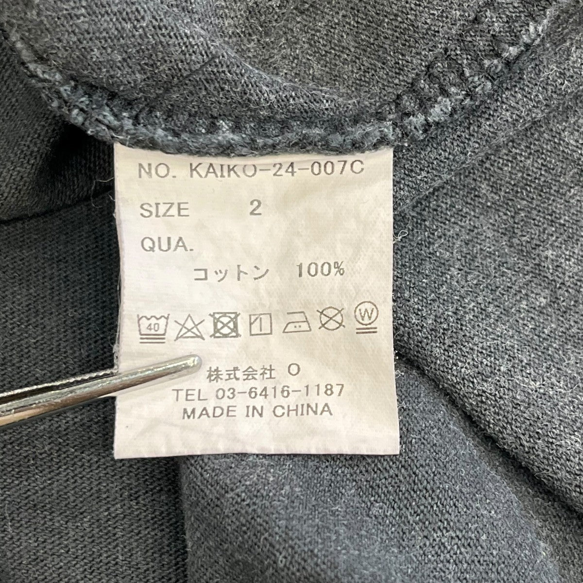 KAIKO 24SSALTERNATIVE FADED S S Tee半袖カットソーKAIKO-24-007C 古着・中古-6枚目のアイテム画像
