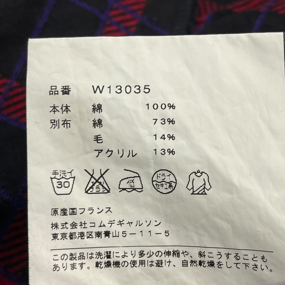 05AWレギュラーカラーシャツW13035