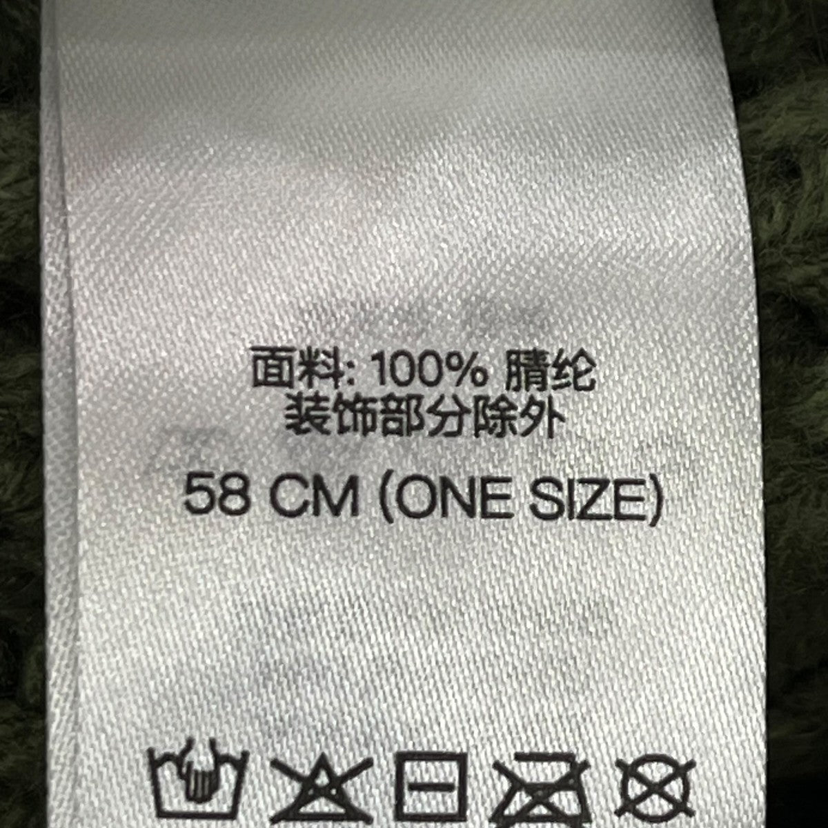 23AWClassic Logo Chunky Ribbed Beanieニット帽