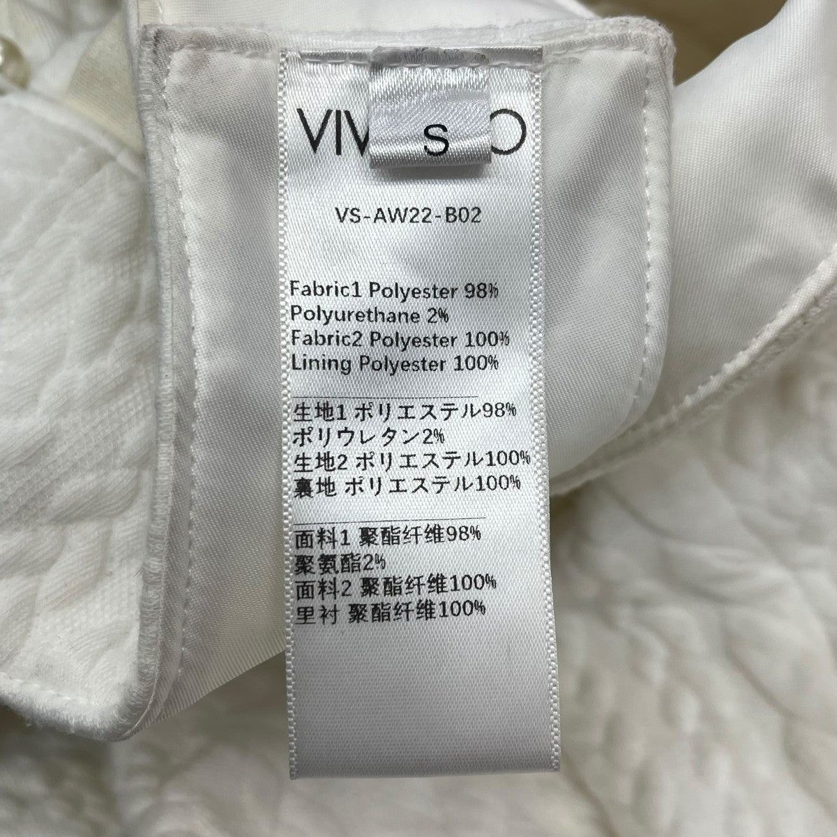 VIVIANO 22AWビスチェVS-AW22-B02 古着・中古-4枚目のアイテム画像