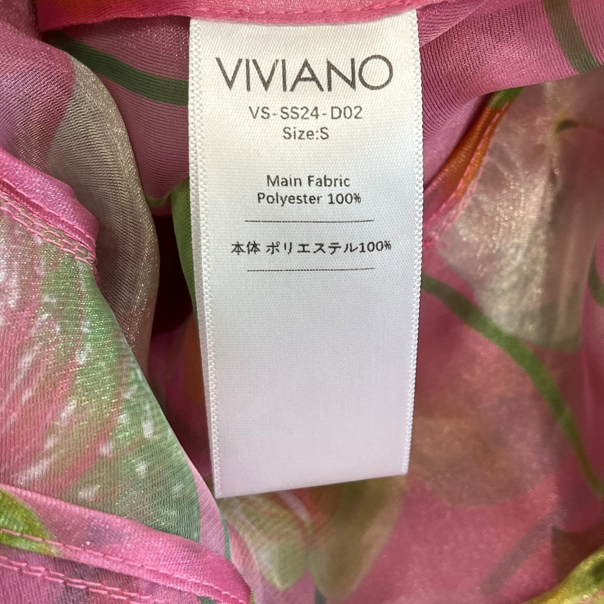 VIVIANO 24SSノースリーブワンピースVS-SS24-D02 古着・中古-5枚目のアイテム画像