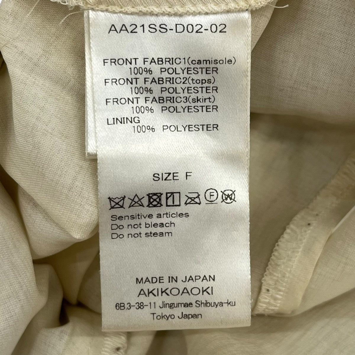 AKIKO AOKI 21SSAthens dressワンピースAA21SS-D02-02 古着・中古-6枚目のアイテム画像