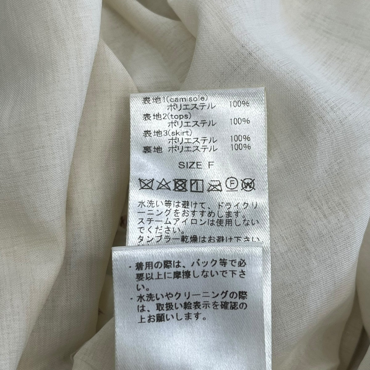 AKIKO AOKI 21SSAthens dressワンピースAA21SS-D02-02 古着・中古-7枚目のアイテム画像