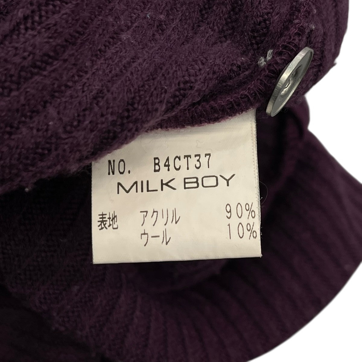 MILK BOY ニットパーカーB4CT37 古着・中古-6枚目のアイテム画像