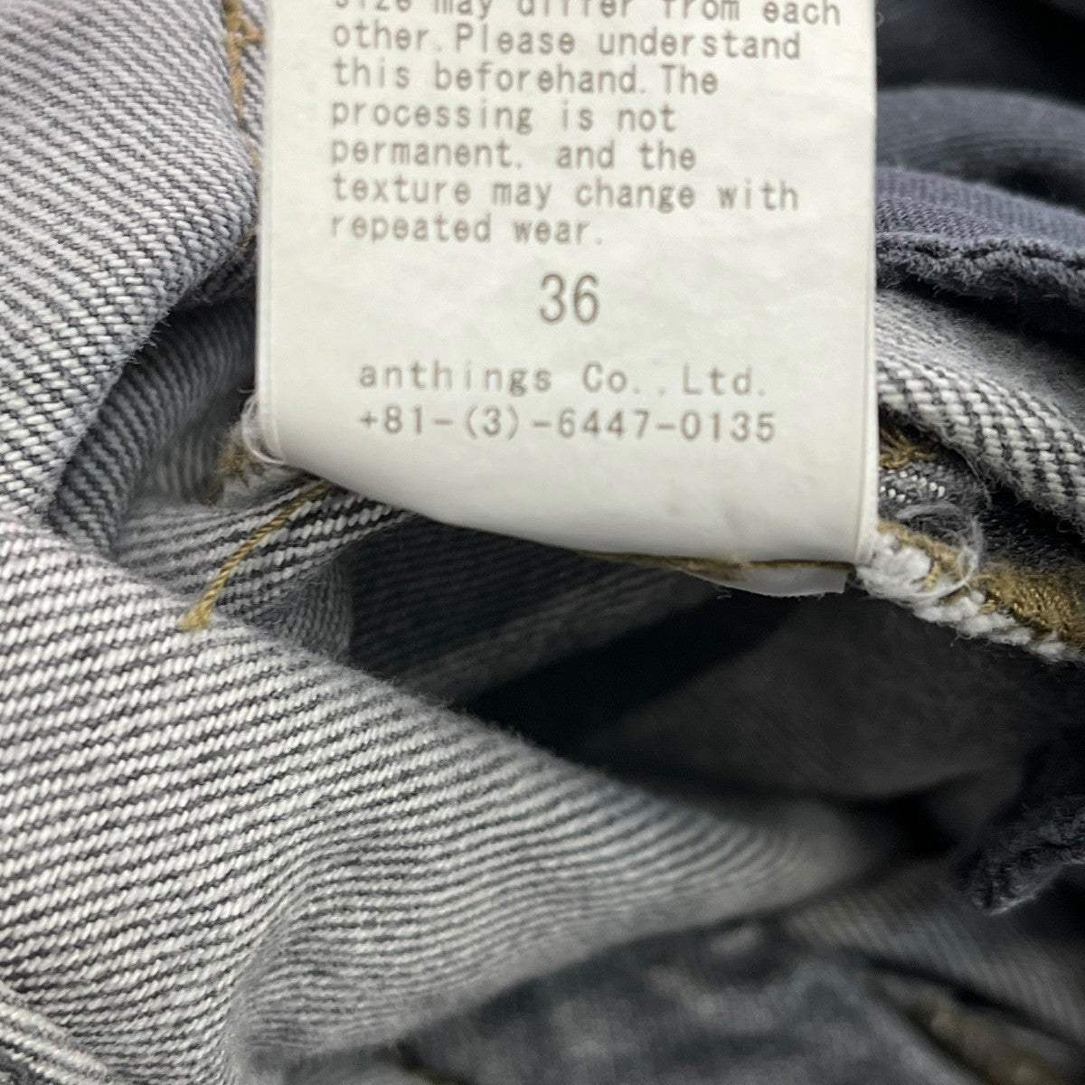 A．PRESSE(アプレッセ) Vintage Gray Denim Pantsデニムパンツ25AAP-04