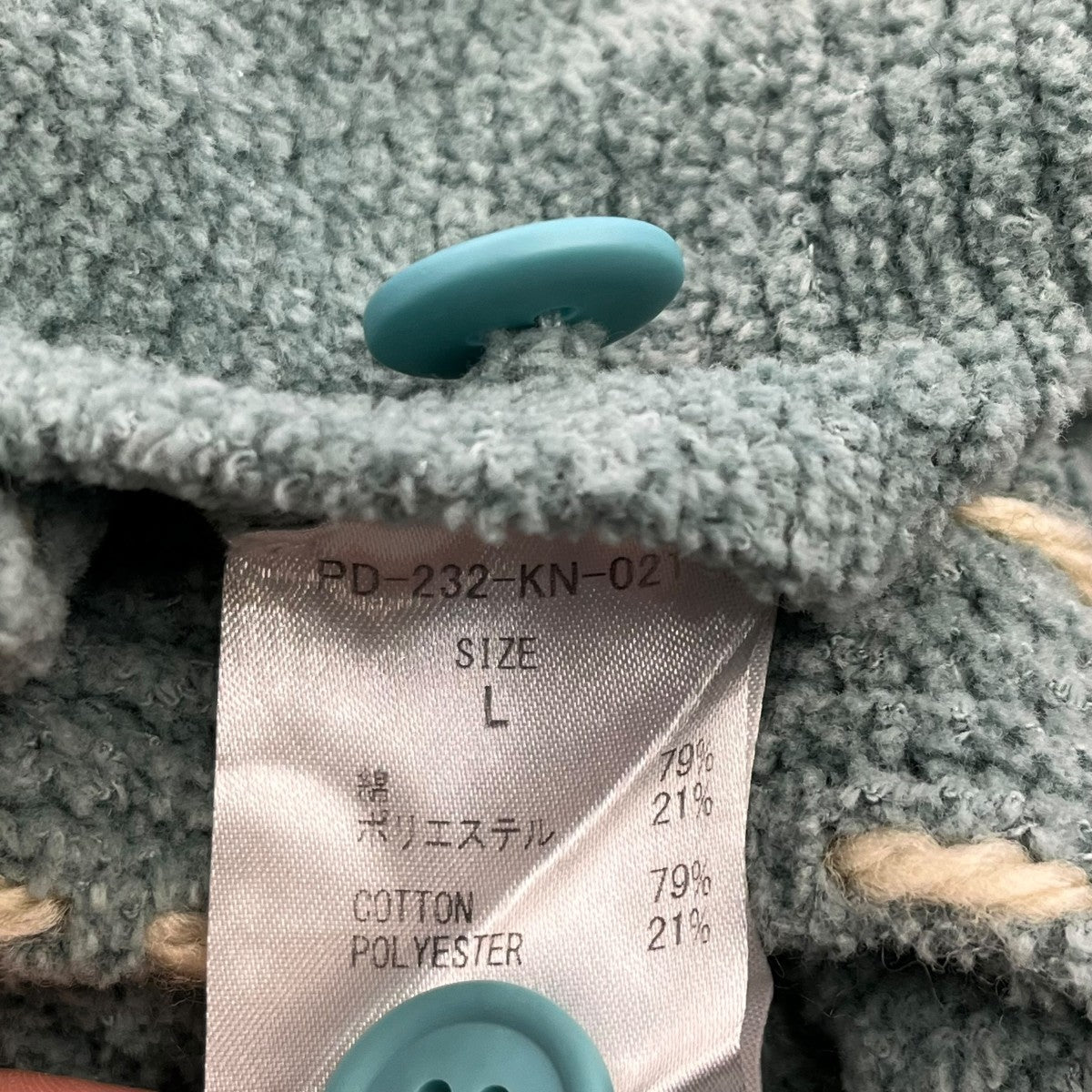 23AWPg1 Knit NavyニットジャケットPD-232-KN-021