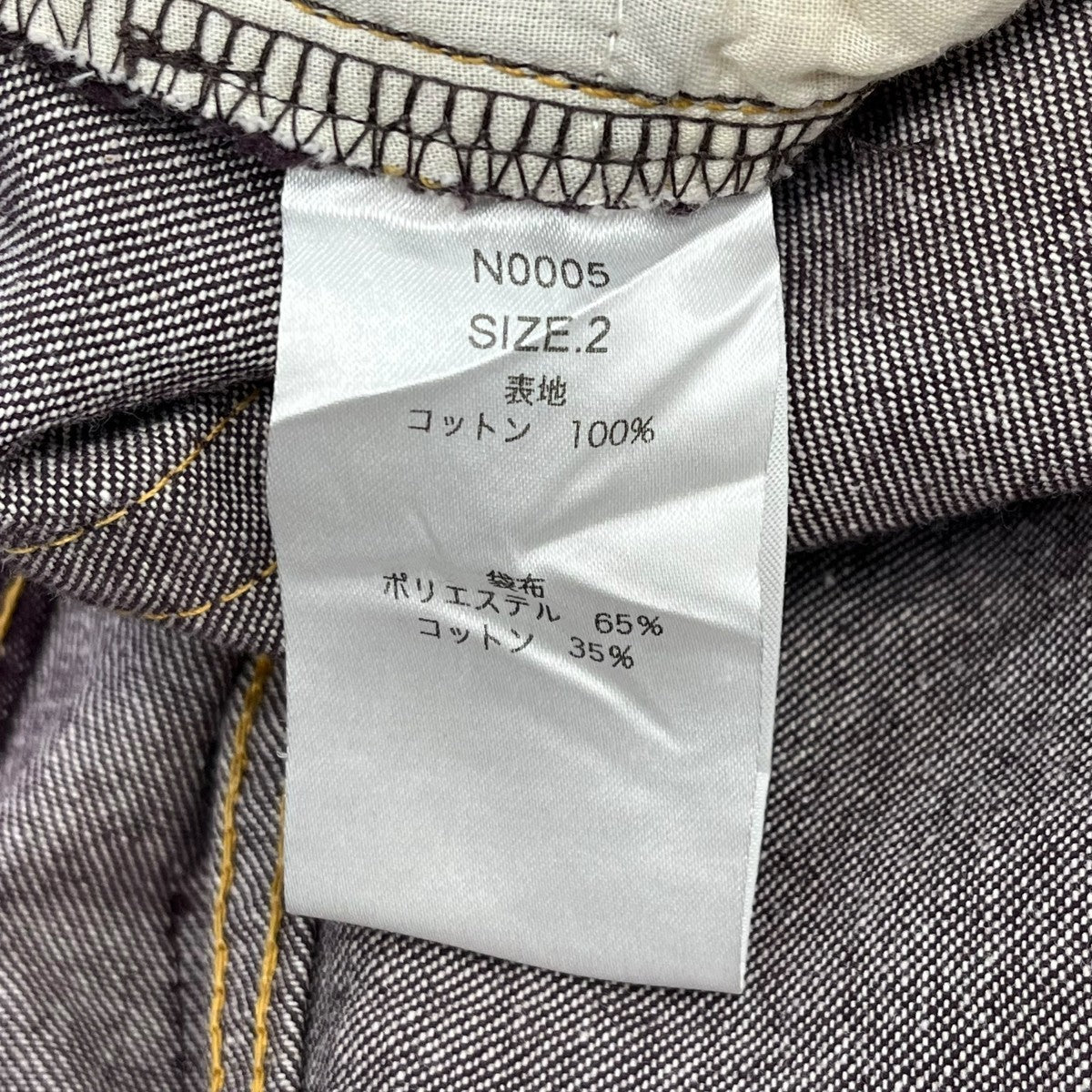 デニムパンツN0005