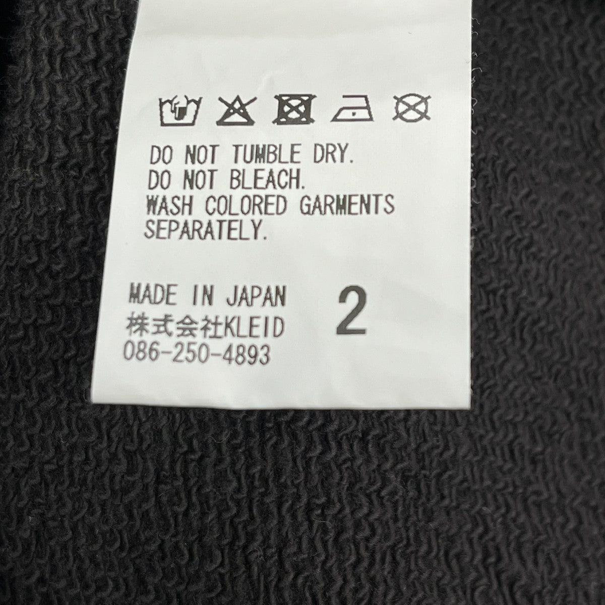 TUCK SWEAT PANTSスウェットパンツANC-PT89