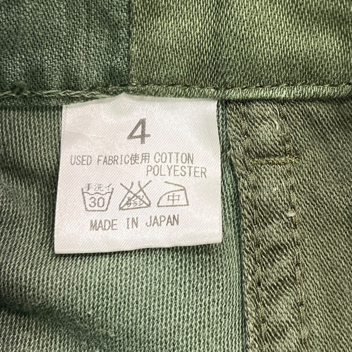 2for1 ミリタリーベイカーパンツ