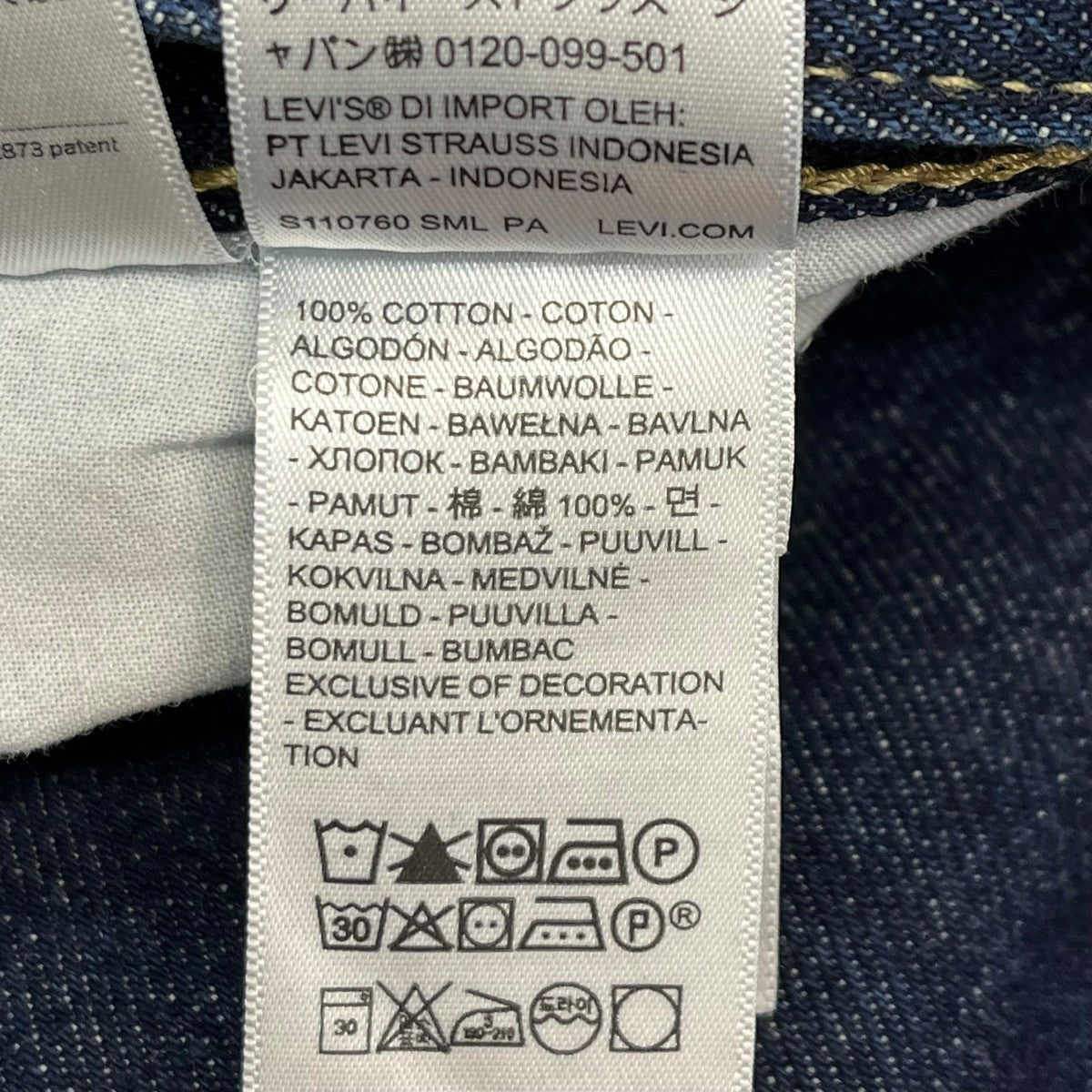 スーパーバギー バレルジーンズデニムパンツPC9-003NF-0001