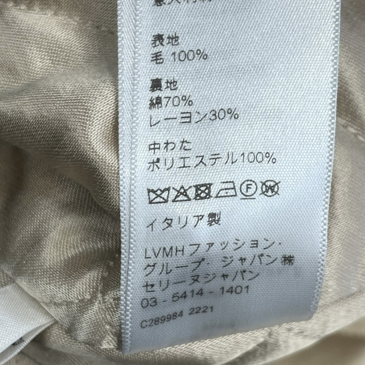 シャツジャケット2W705499R