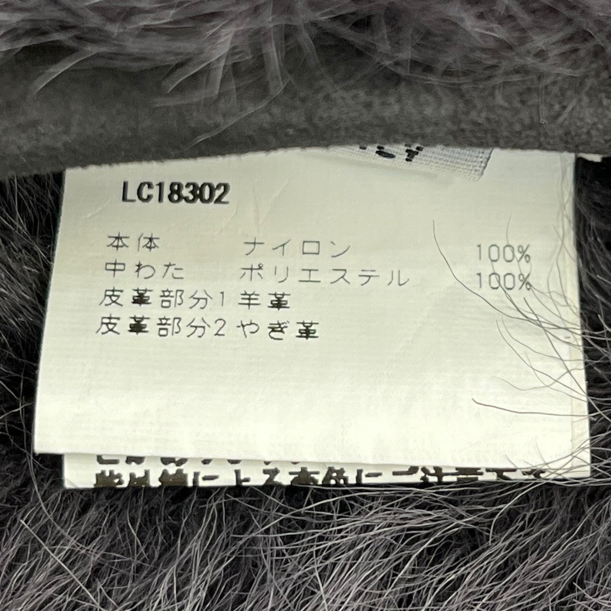 フロントファーダウンジャケットLC18302
