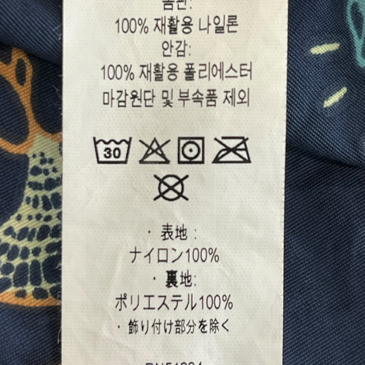 Patagonia バギーズ・ロング ７インチハーフパンツ58035SP22 古着・中古-7枚目のアイテム画像