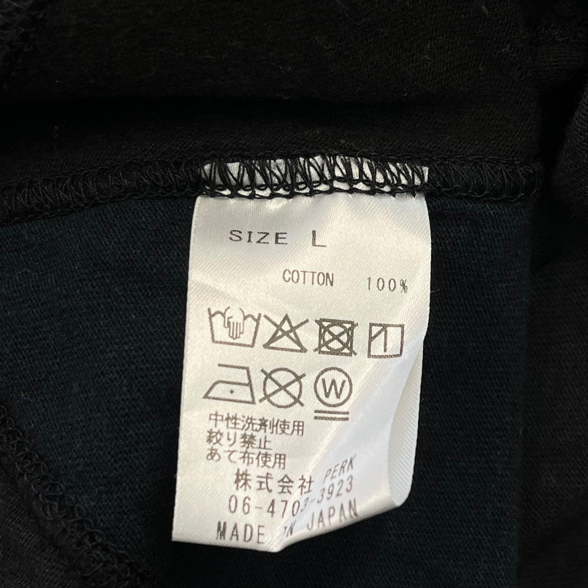 INK リメイク半袖カットソー 古着・中古-6枚目のアイテム画像