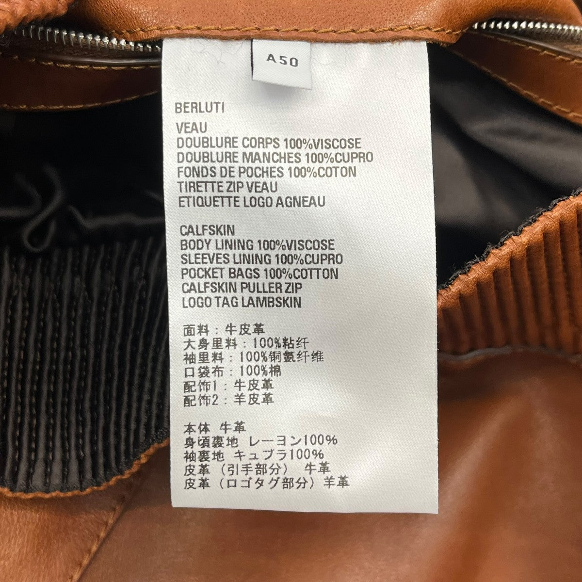 レザーブルゾンR23LBL123KAHX