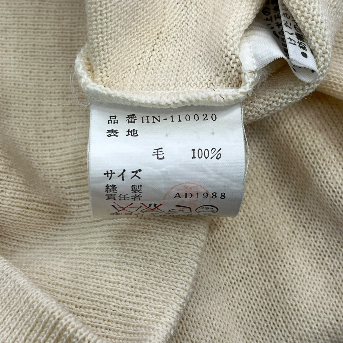 AD1988VネックニットHN-110020