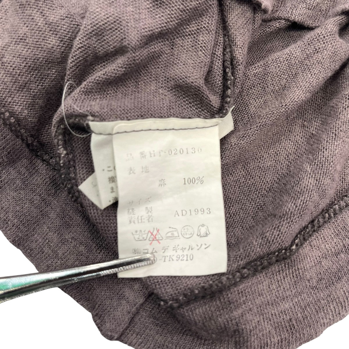 COMME des GARCONS HOMME AD1993ポロシャツHT-020130 古着・中古-6枚目のアイテム画像