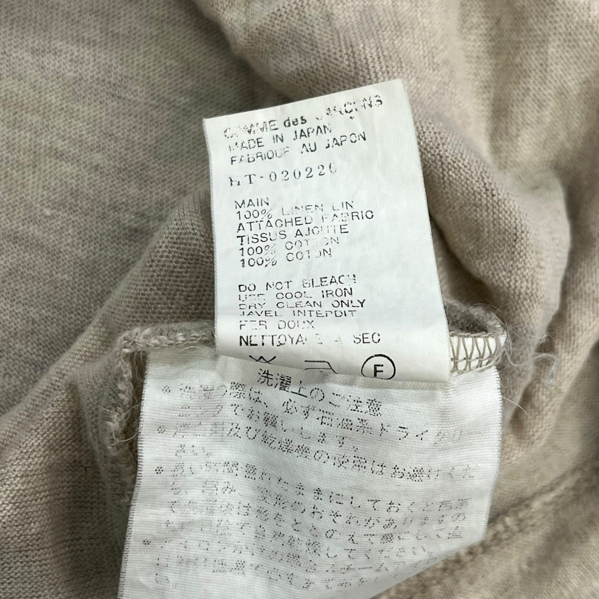 COMME des GARCONS HOMME AD1998Tシャツ 古着・中古-6枚目のアイテム画像
