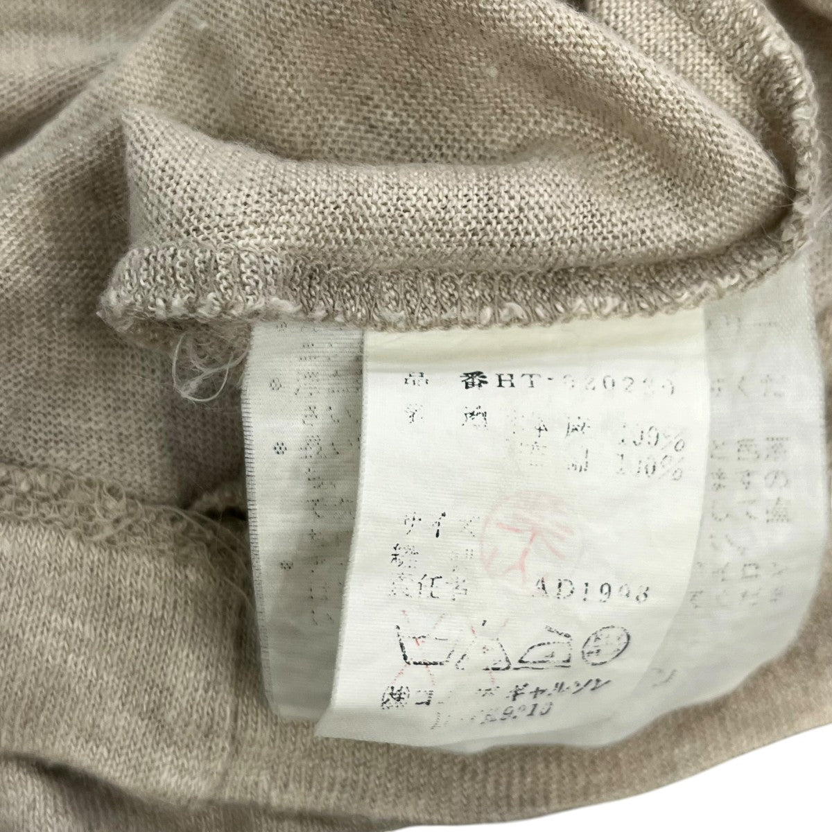 COMME des GARCONS HOMME AD1998Tシャツ 古着・中古-7枚目のアイテム画像