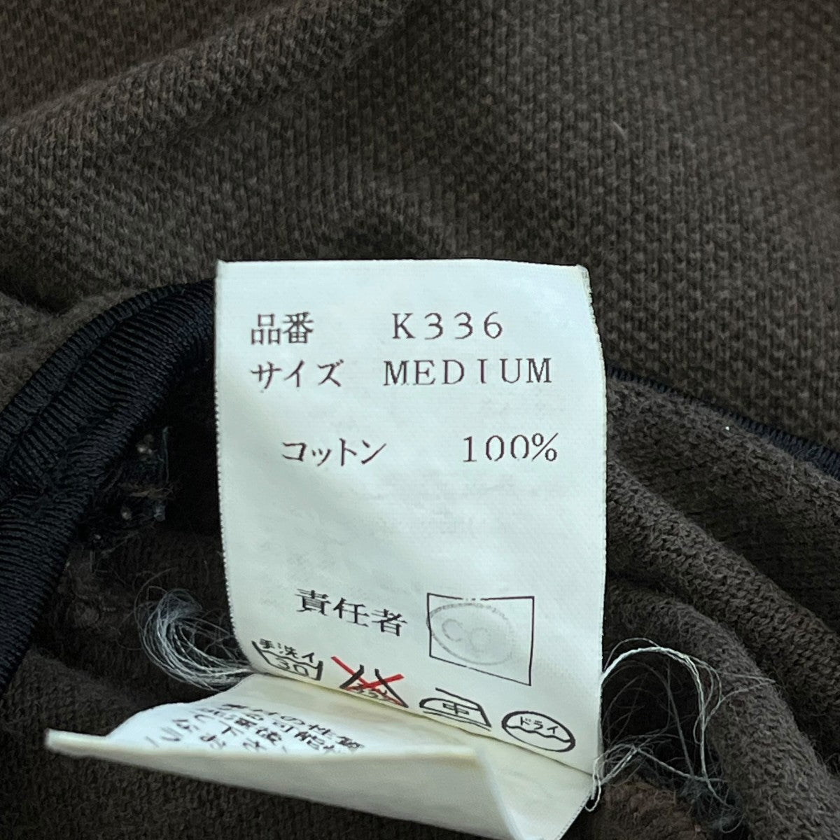 UNDERCOVER ポロシャツK336 古着・中古-6枚目のアイテム画像