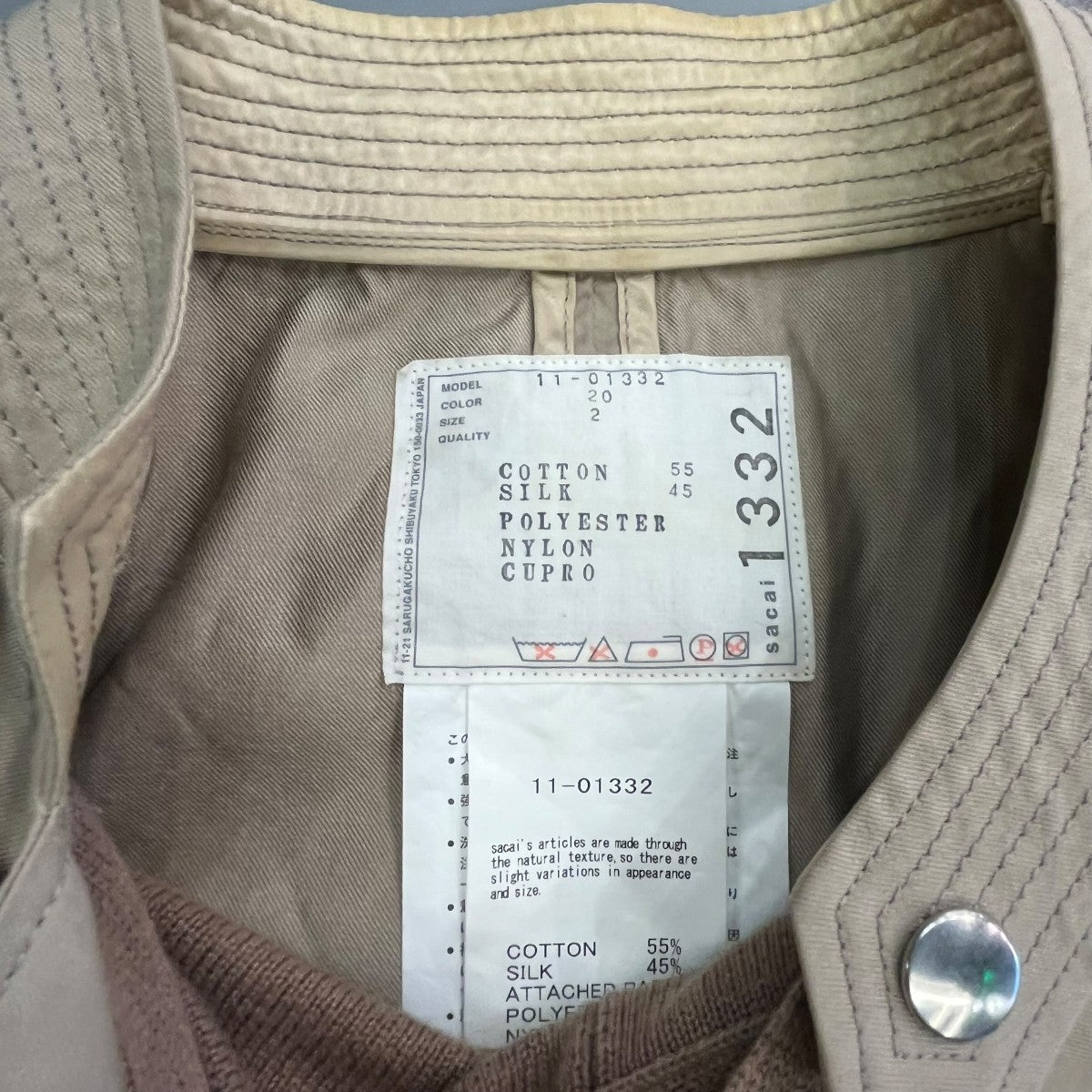 sacai 2wayジャケット11-01332 古着・中古-6枚目のアイテム画像