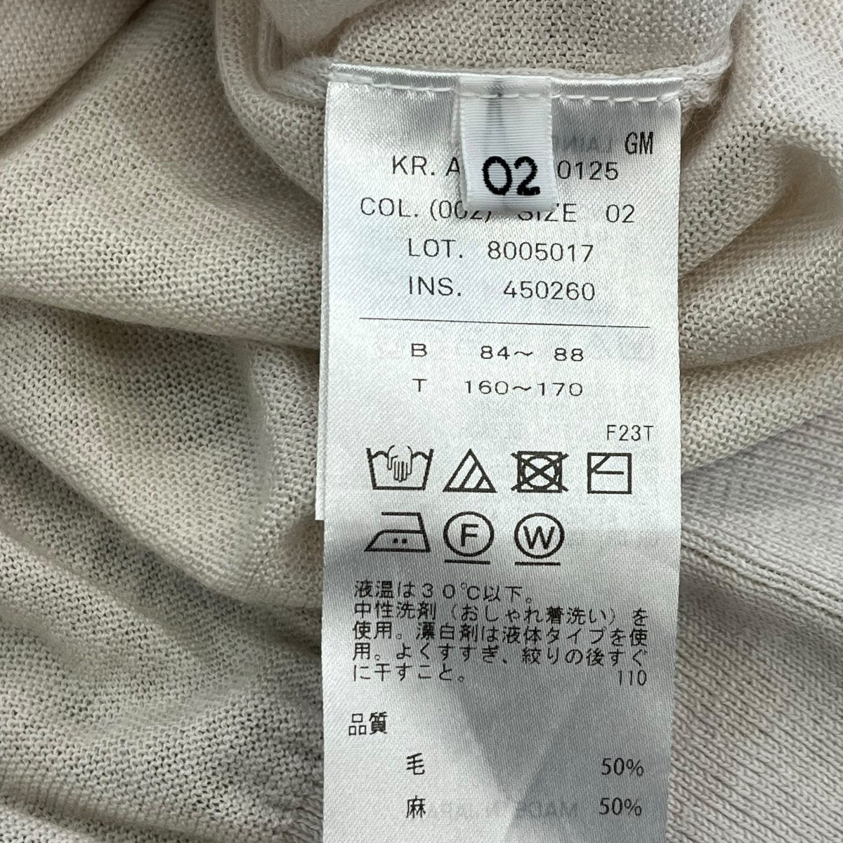 カーディガン8005017