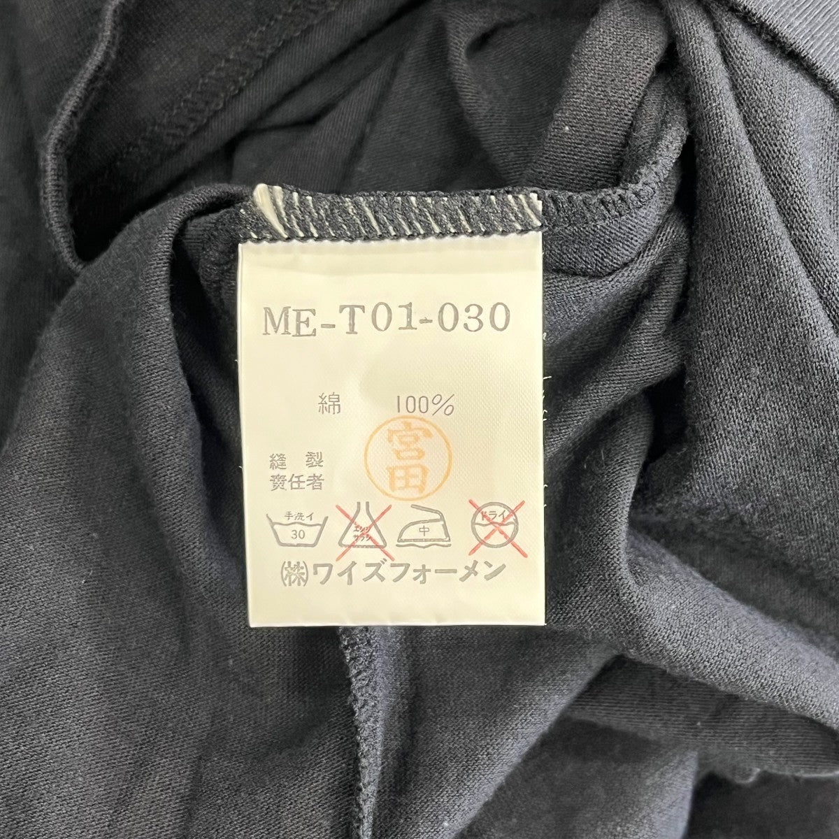 Y’S for men 90sTシャツME-T01-030 古着・中古-6枚目のアイテム画像