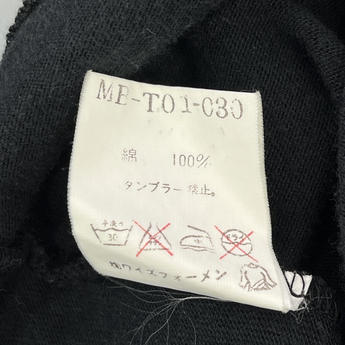 半袖TシャツME-T01-030