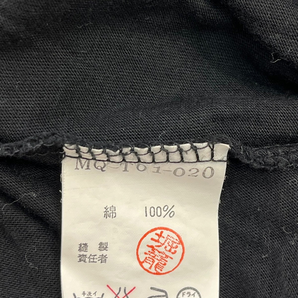 Y’S for men 90s半袖カットソーMQ-T01-020 古着・中古-6枚目のアイテム画像
