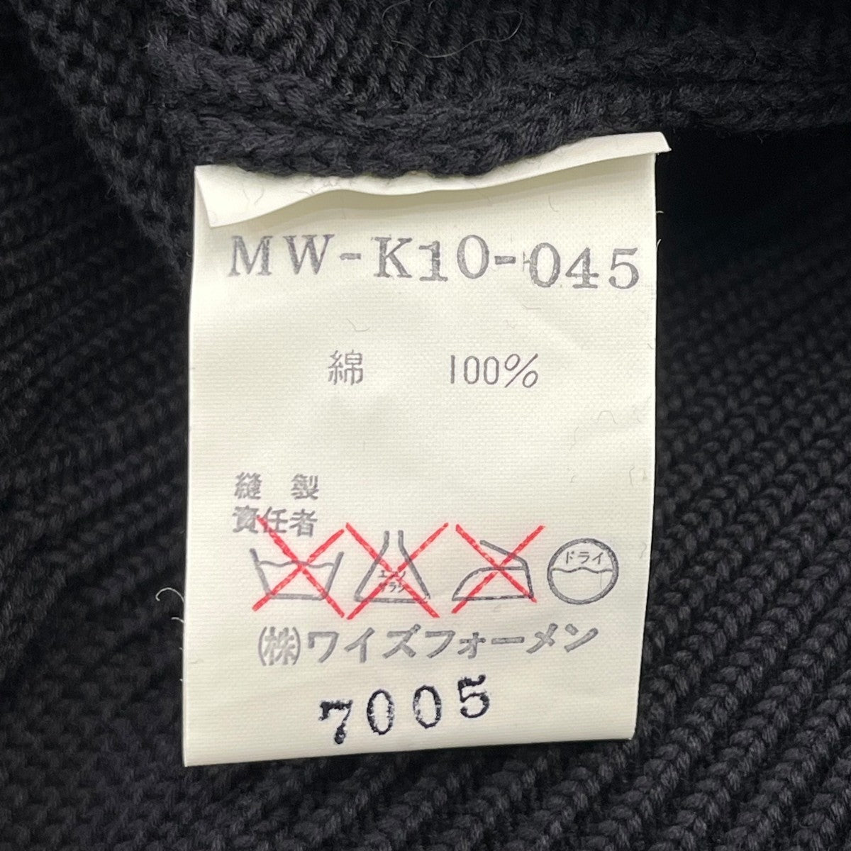 カーディガンMW-K10-045