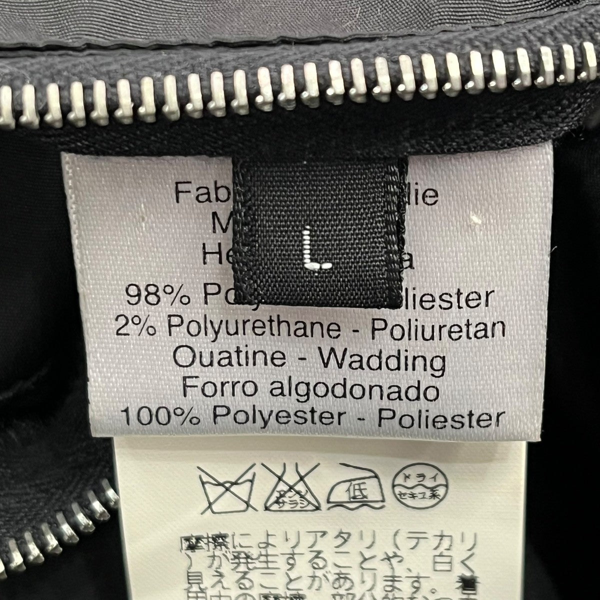 中綿ジャケット
