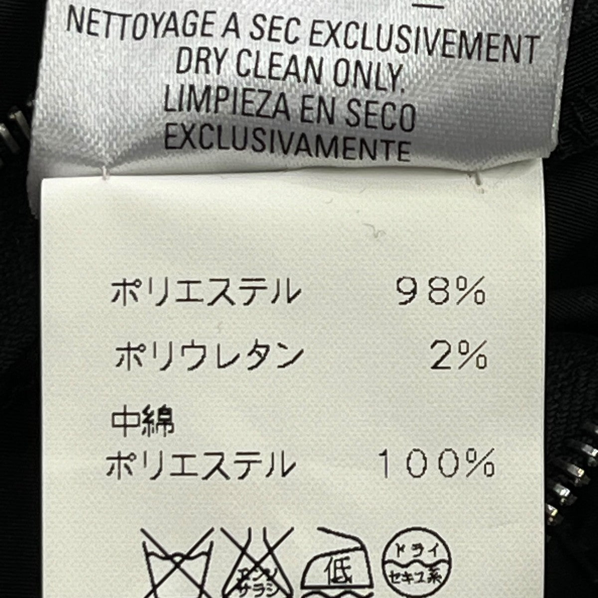 中綿ジャケット