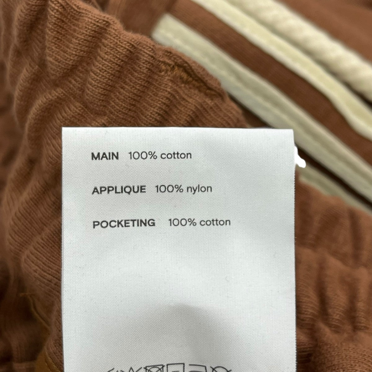 Song for the Mute APPLIQUE RELAXED LOUNGE PANT -SOFT ROOTS JERSEYスウェットパンツ251 MPTO96A SOFTBRN 古着・中古-5枚目のアイテム画像