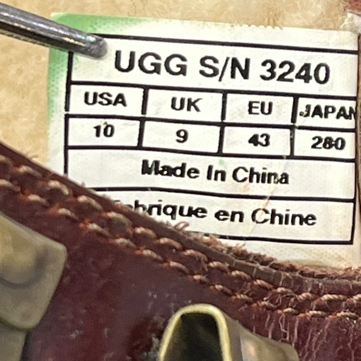 UGG ブーツF8811HM 古着・中古-7枚目のアイテム画像