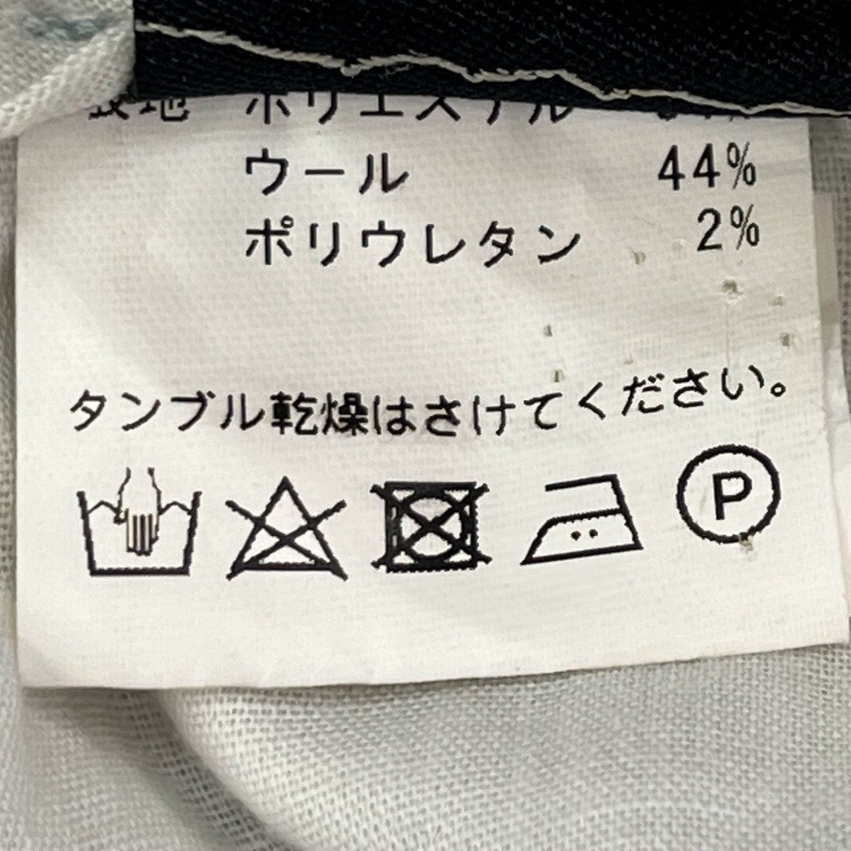 Props Store Ceasters タックスラックス 古着・中古-9枚目のアイテム画像
