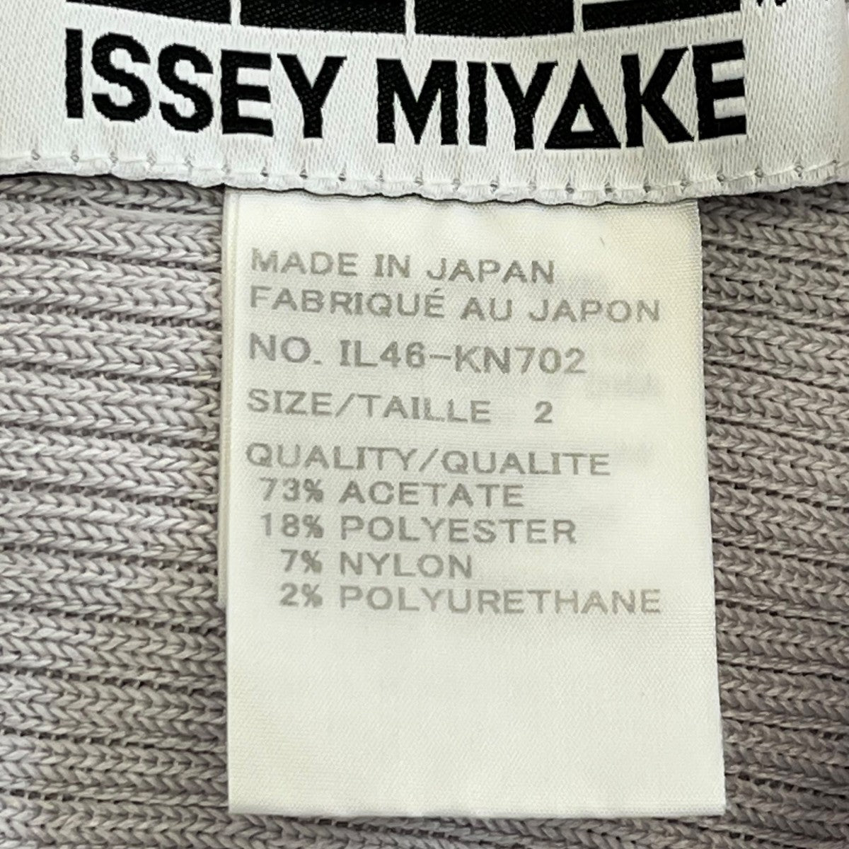 ISSEY MIYAKE タートルネックニットIL46-KN702 古着・中古-6枚目のアイテム画像