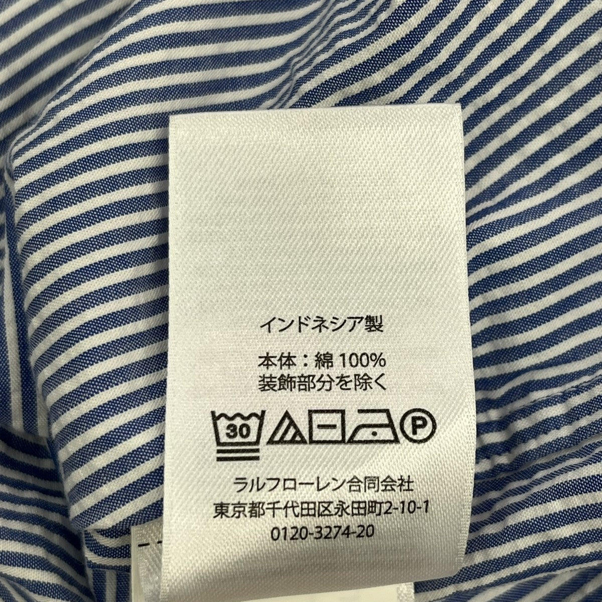 POLO RALPH LAUREN 半袖ストライプシャツ 古着・中古-6枚目のアイテム画像