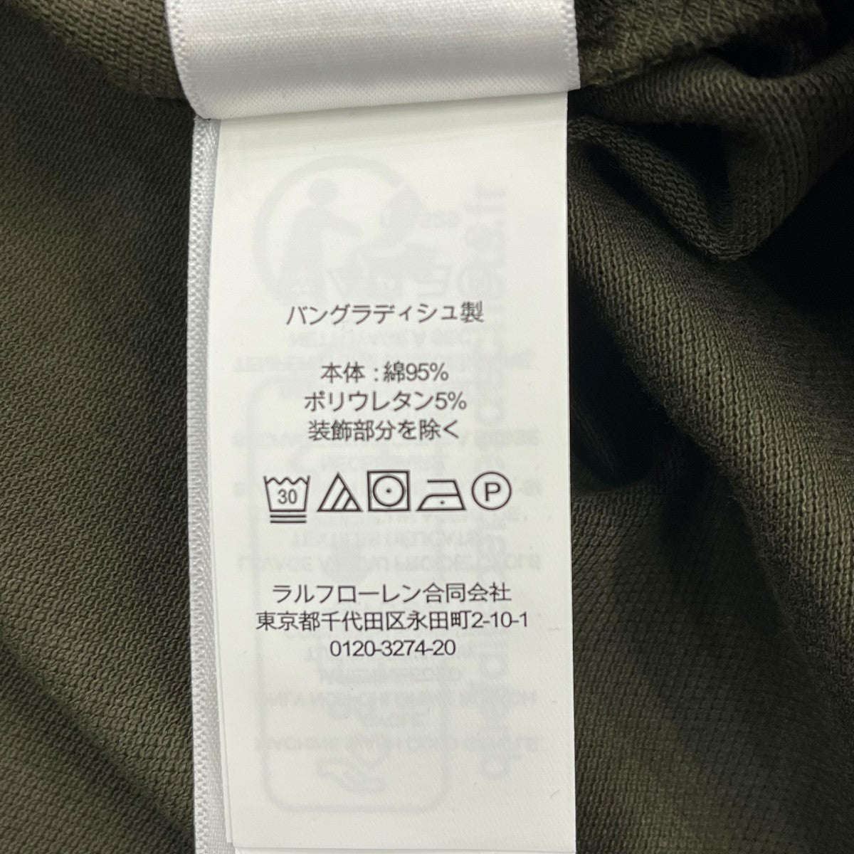 POLO RALPH LAUREN ポロシャツ 古着・中古-6枚目のアイテム画像