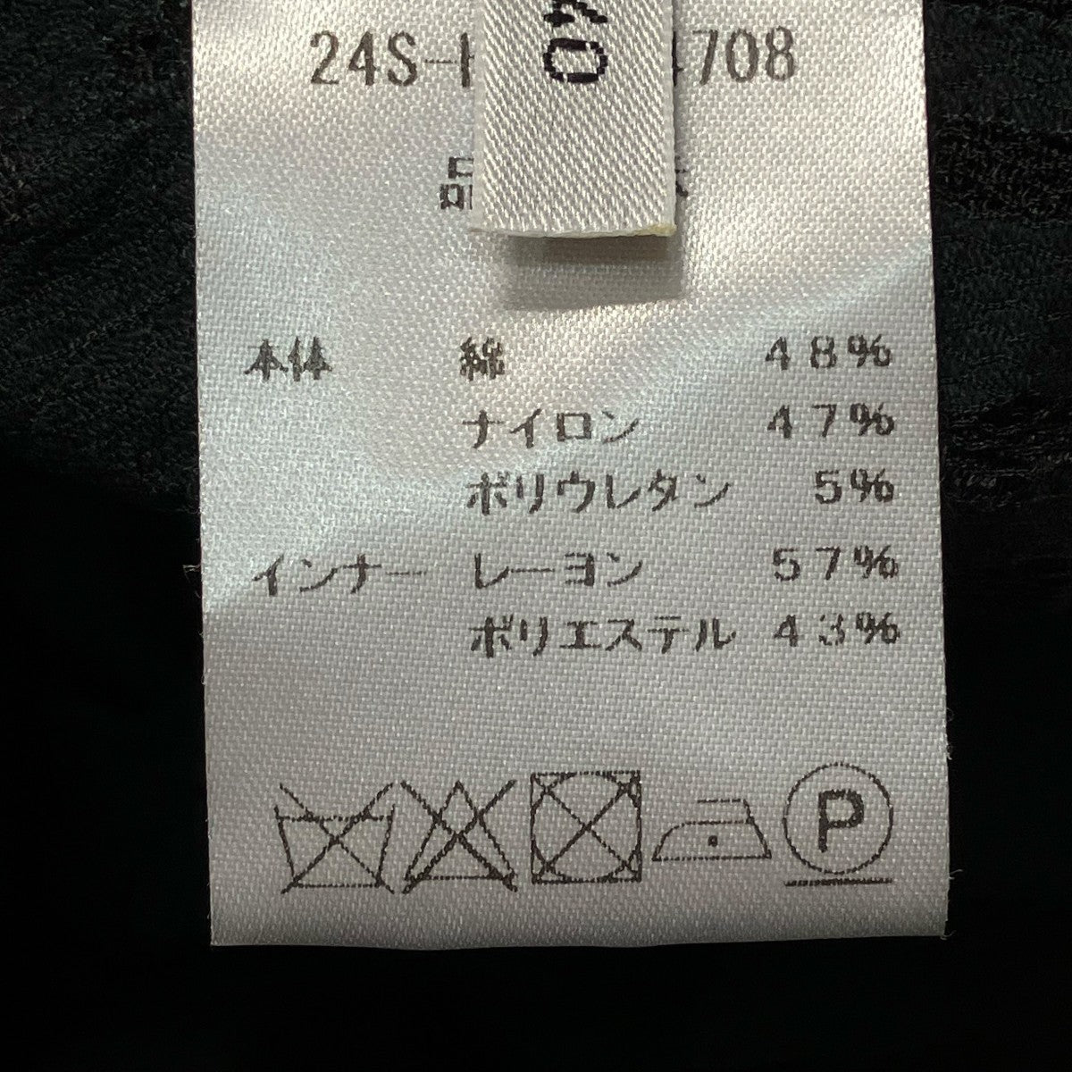 N°21 レースロングワンピース24S-H182-4708 古着・中古-8枚目のアイテム画像